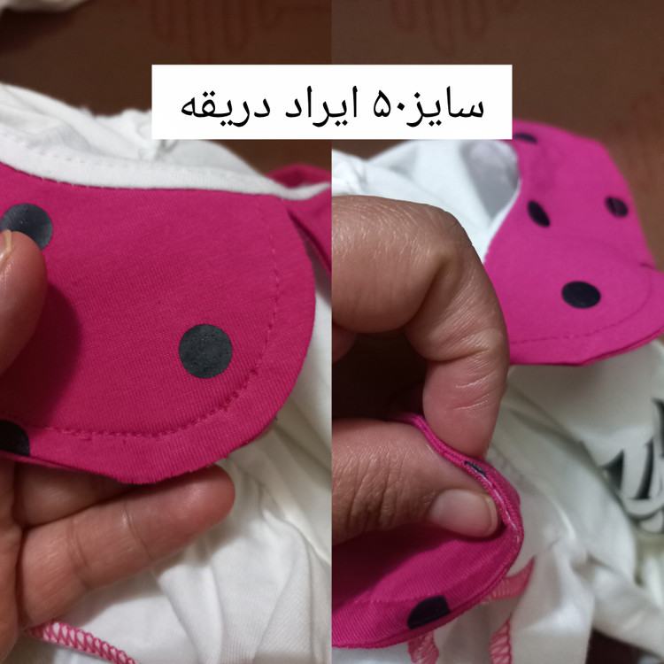 سایزبندی ست تیشرت شلوارک