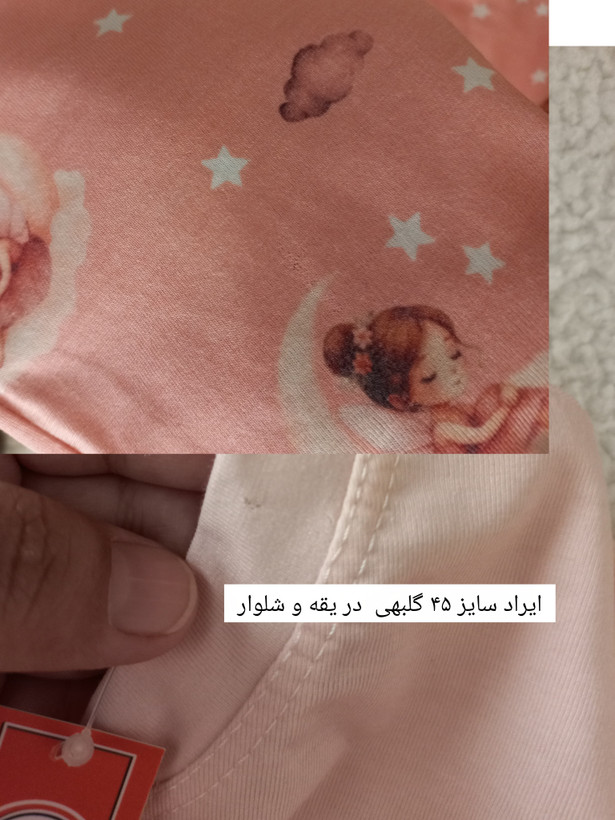 تیشرت شلوار پنبه دخترانه